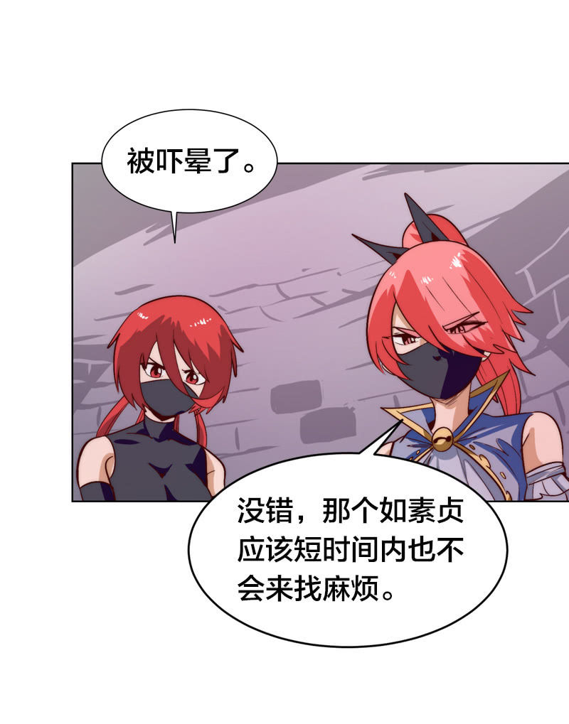 漆黑的萤火虫-第67话