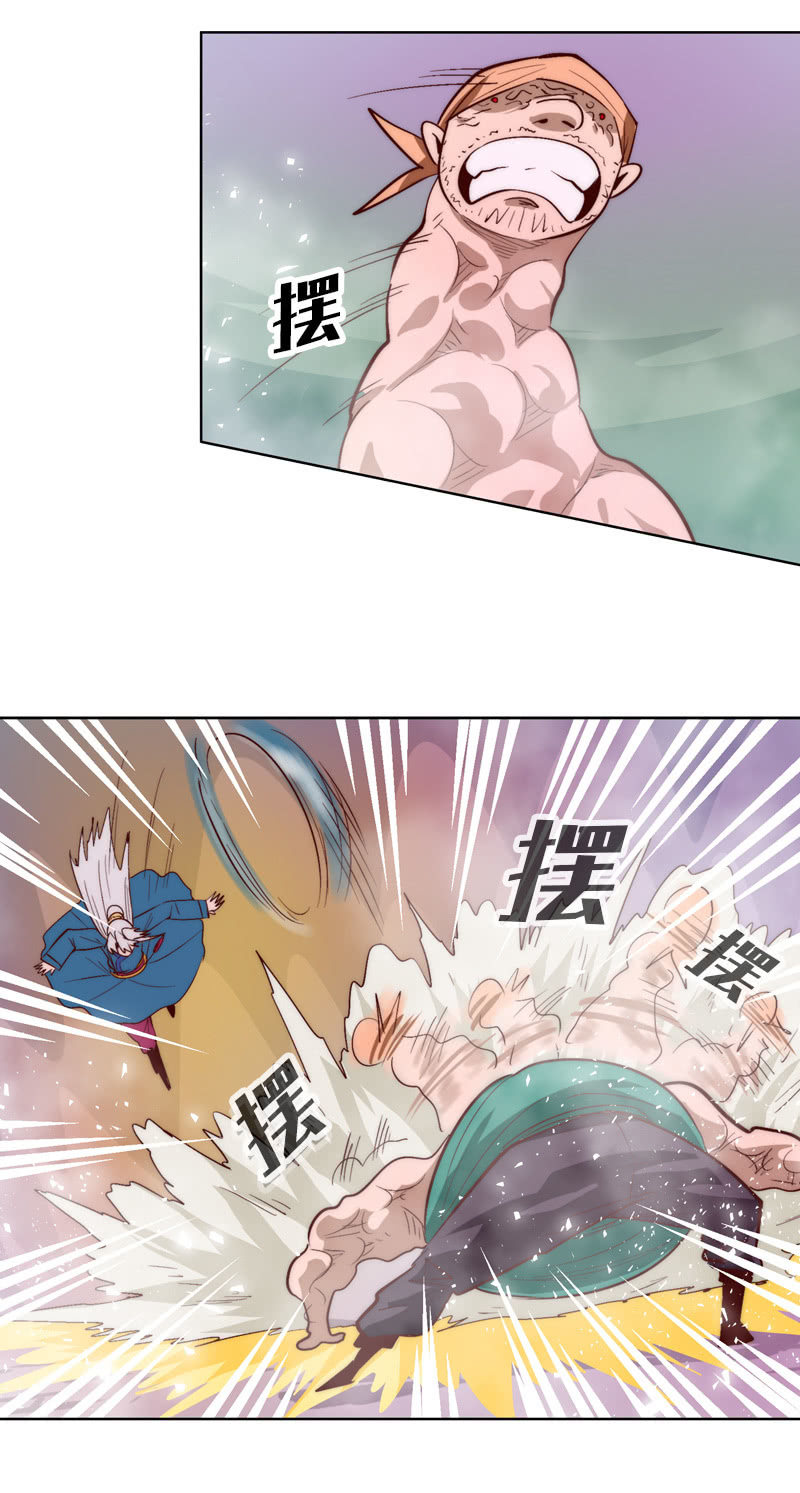 徒劳无功-第71话