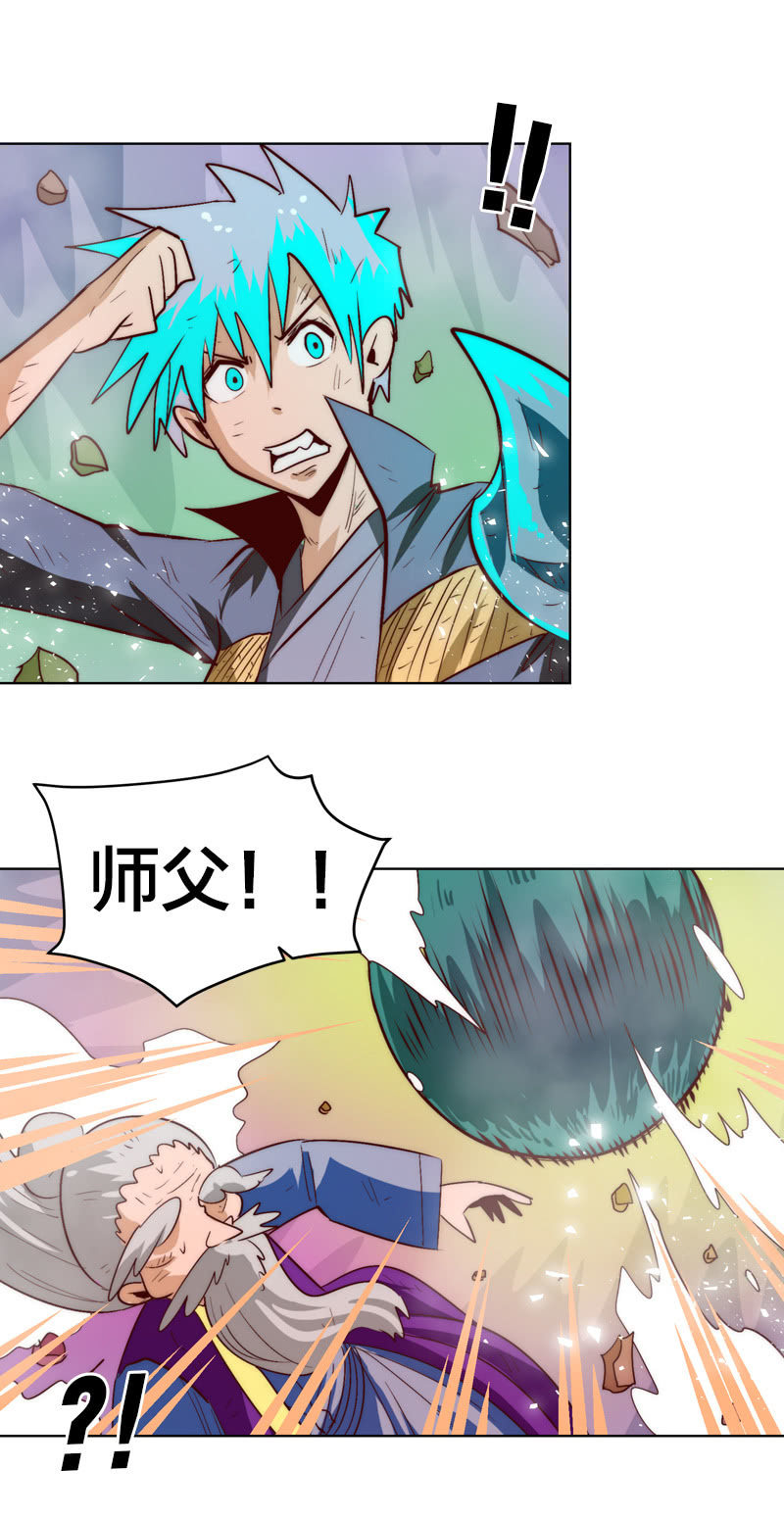 联合突击-第73话