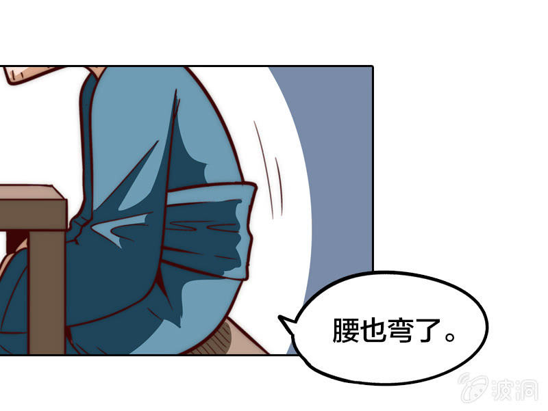 得偿所愿-第9话