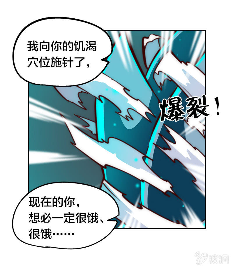 得偿所愿-第9话