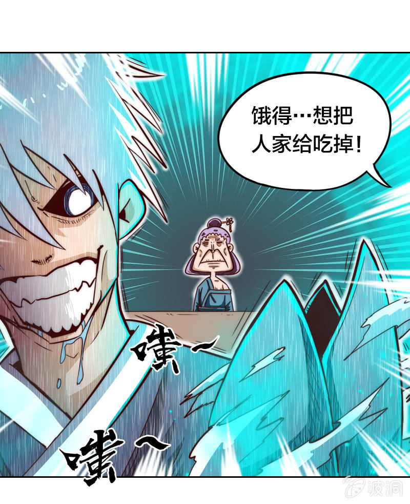 得偿所愿-第9话