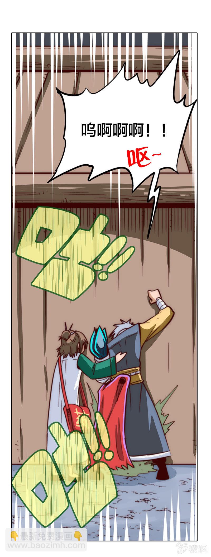 得偿所愿-第9话