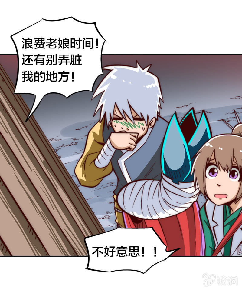 得偿所愿-第9话