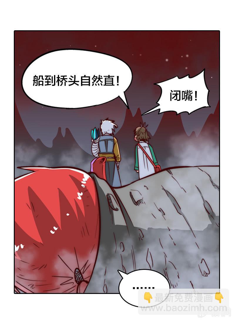 得偿所愿-第9话