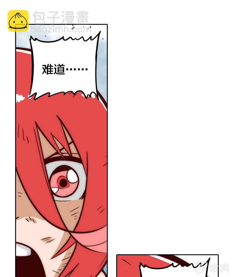 得偿所愿-第9话