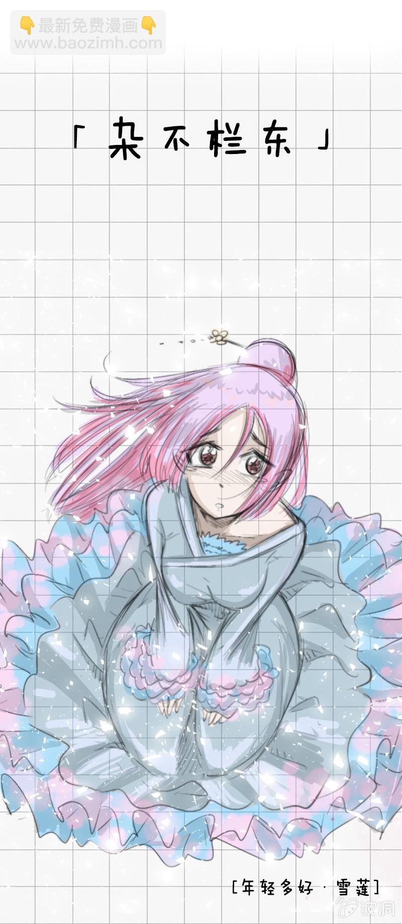 得偿所愿-第9话