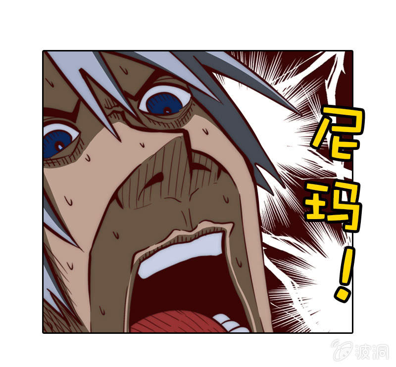 得偿所愿-第9话