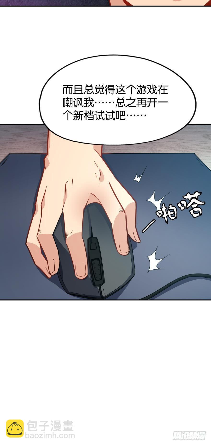 01 穿越还是诈尸？(1/2)-第1话