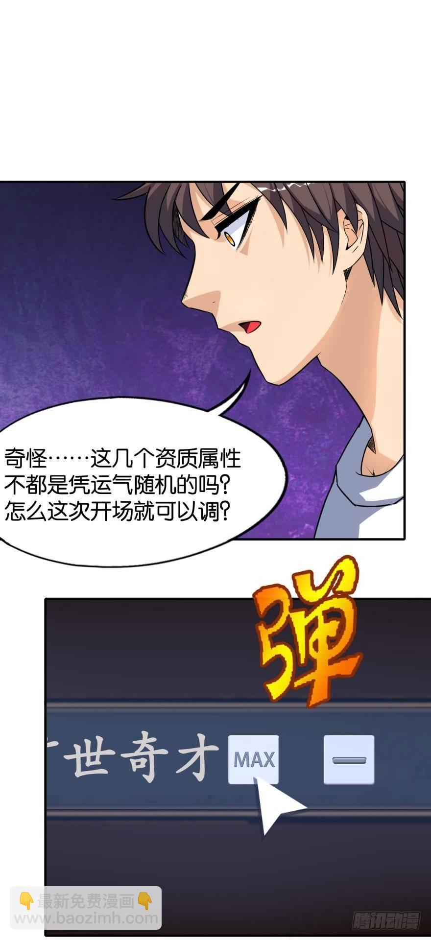 01 穿越还是诈尸？(1/2)-第1话