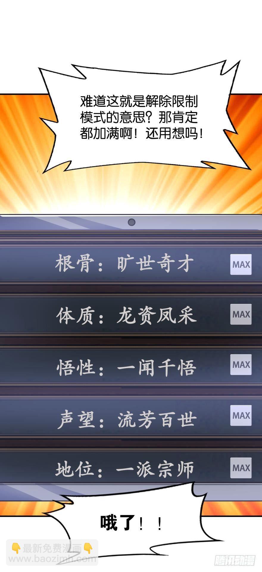 01 穿越还是诈尸？(1/2)-第1话