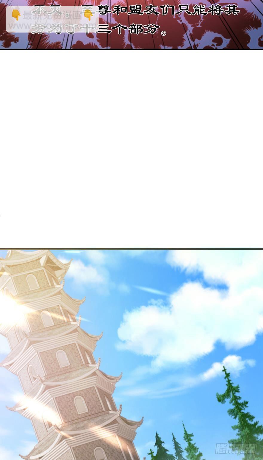 01 穿越还是诈尸？(1/2)-第1话