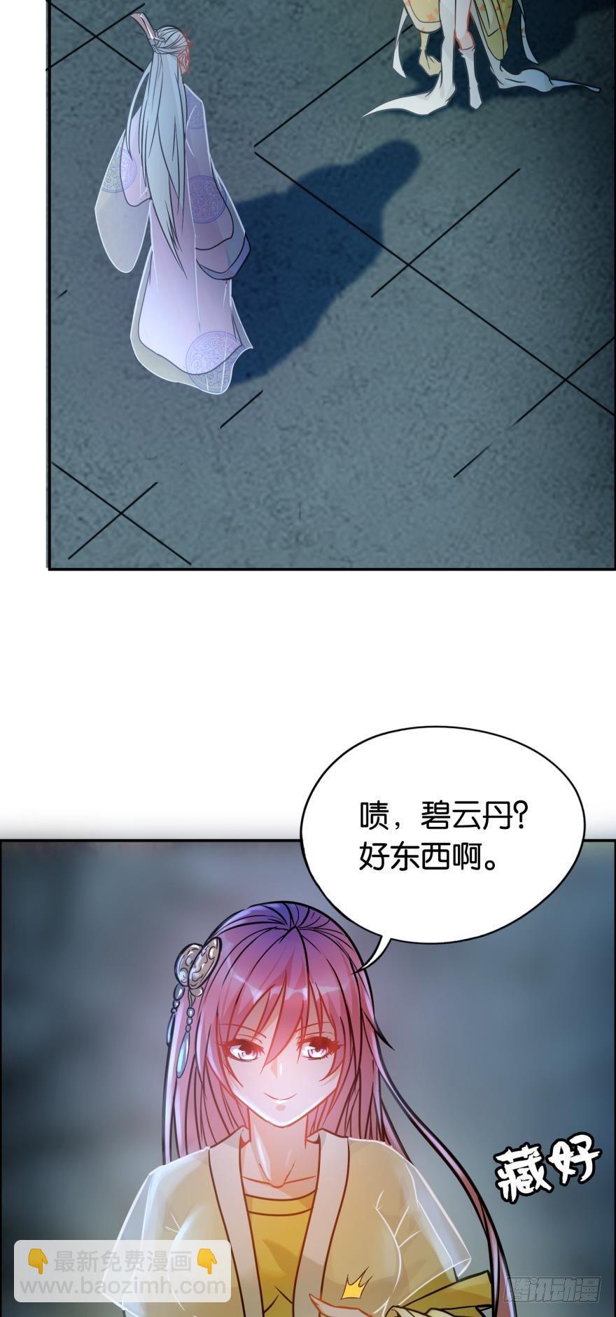 01 穿越还是诈尸？(1/2)-第1话