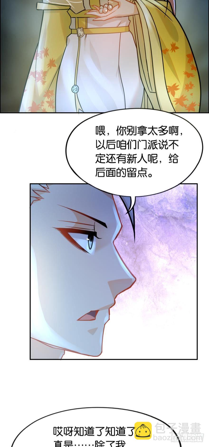 01 穿越还是诈尸？(1/2)-第1话