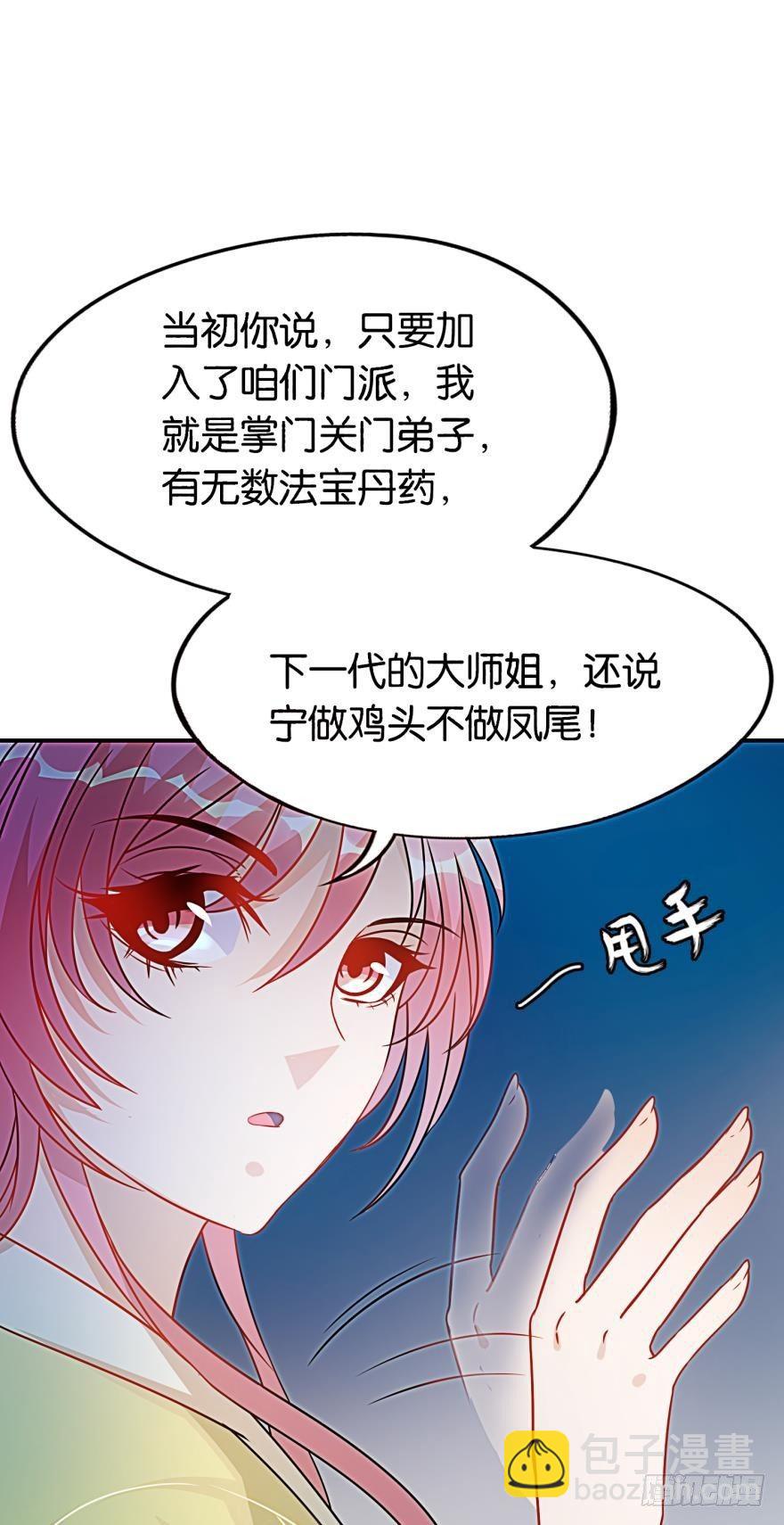 01 穿越还是诈尸？(1/2)-第1话