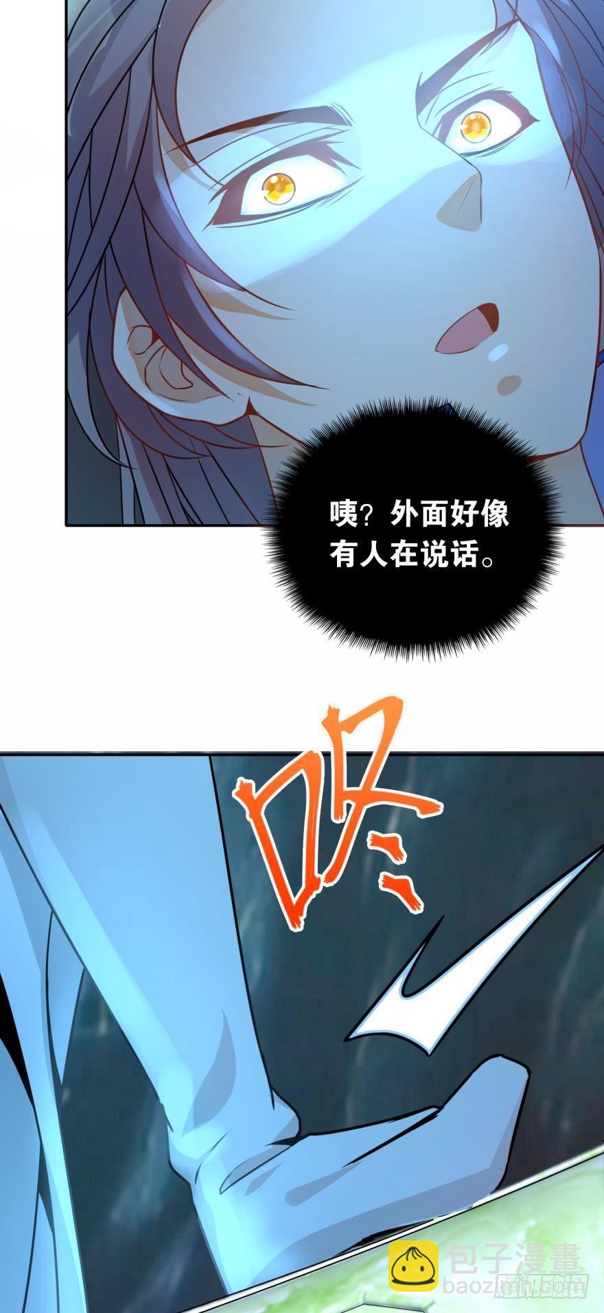 01 穿越还是诈尸？(1/2)-第1话