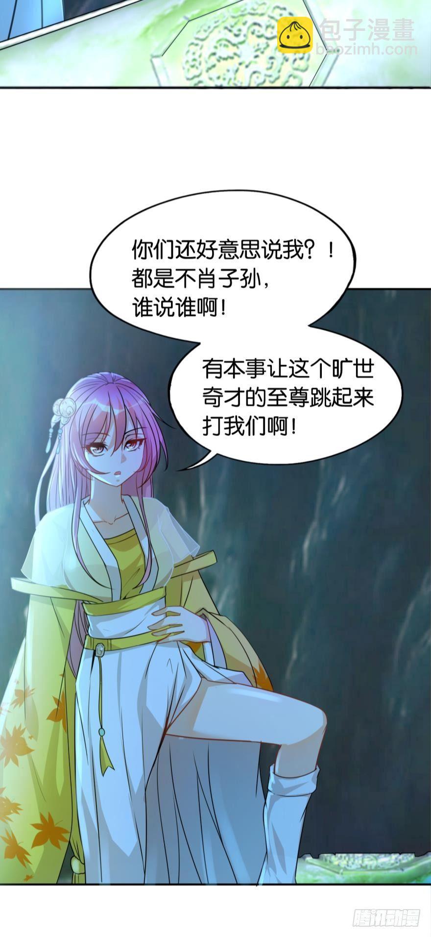 01 穿越还是诈尸？(1/2)-第1话