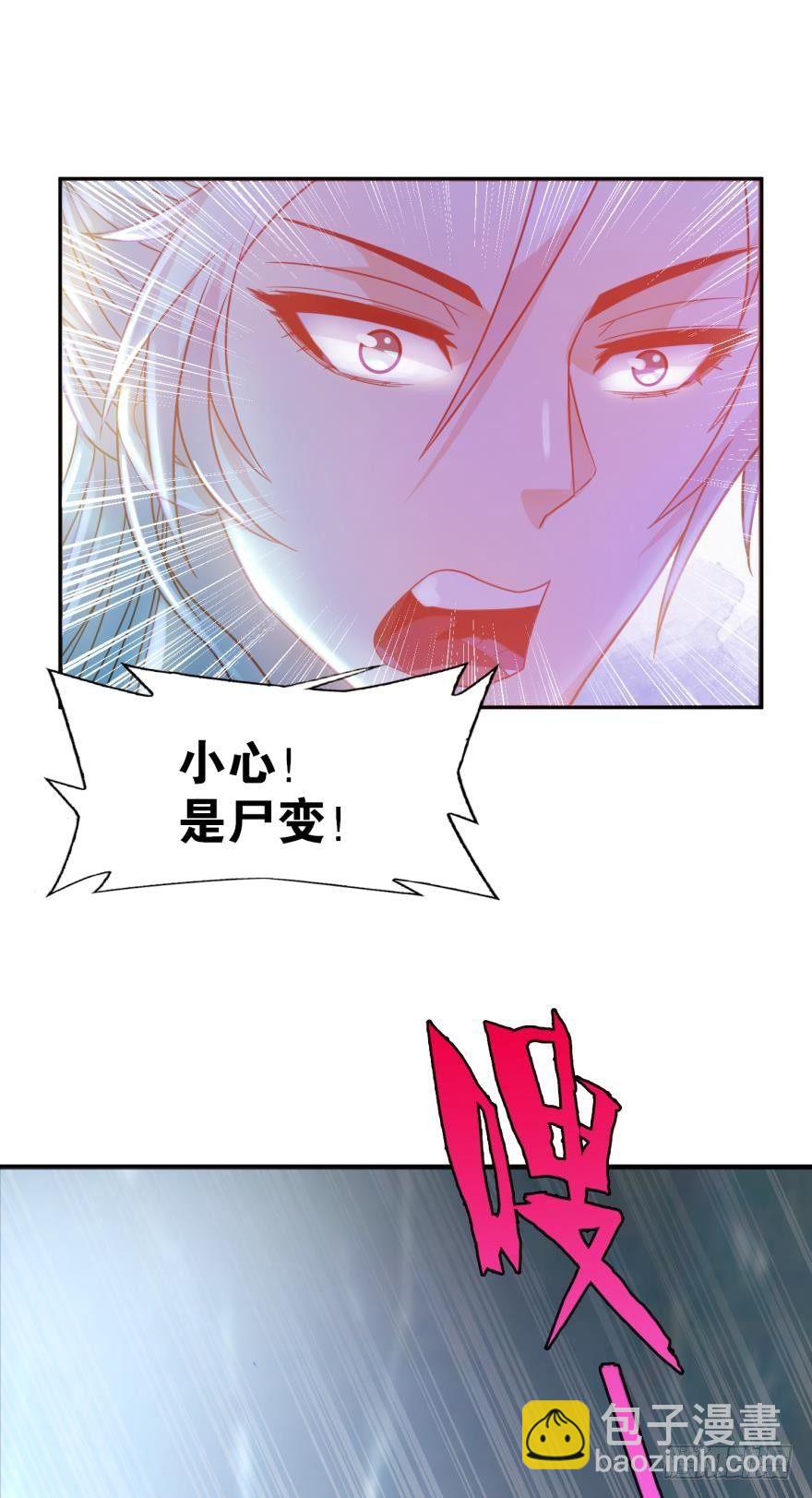 01 穿越还是诈尸？(1/2)-第1话