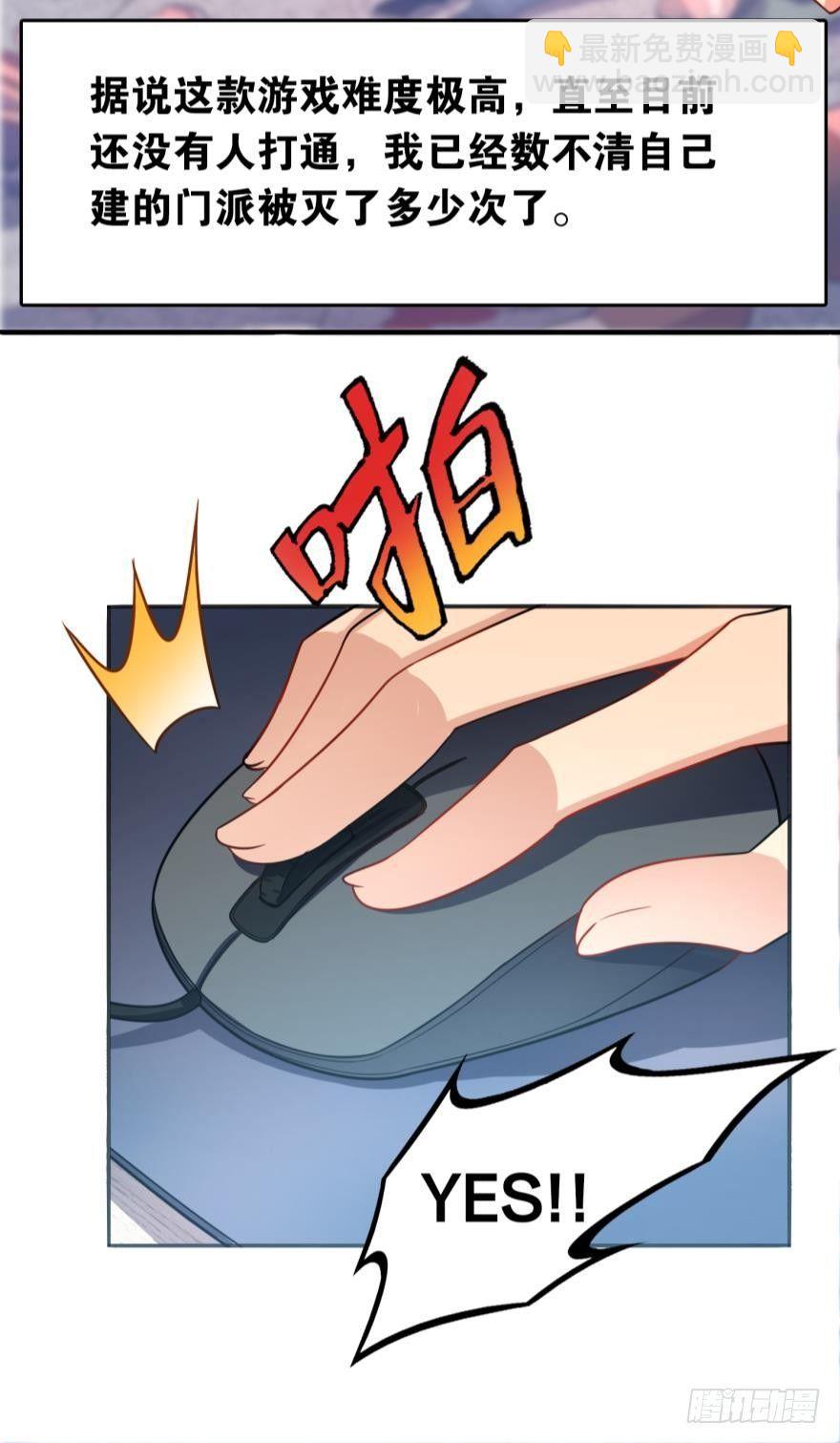 01 穿越还是诈尸？(1/2)-第1话