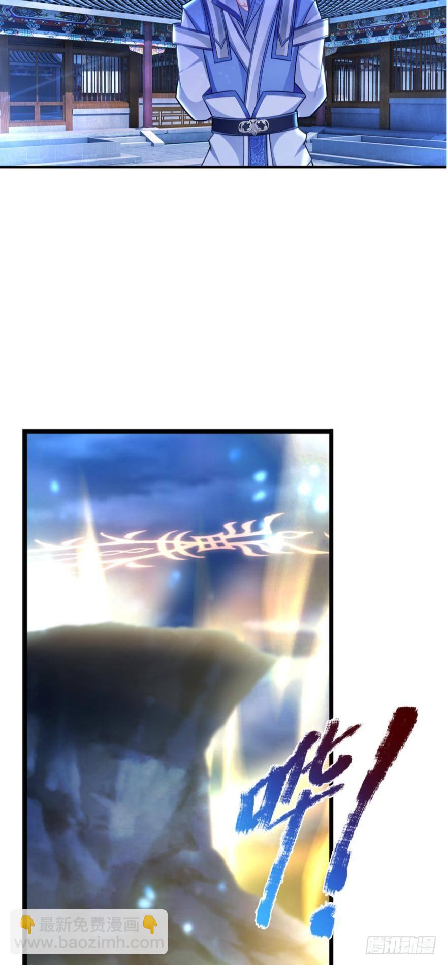 11 你看此人如无波古井-第11话