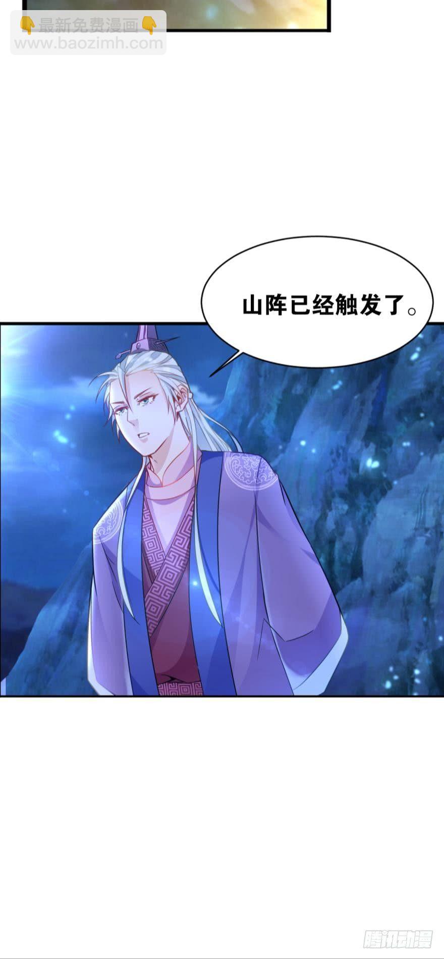 11 你看此人如无波古井-第11话