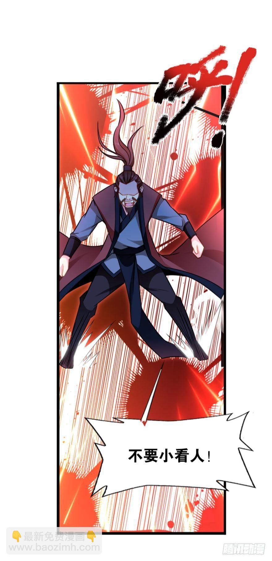 11 你看此人如无波古井-第11话