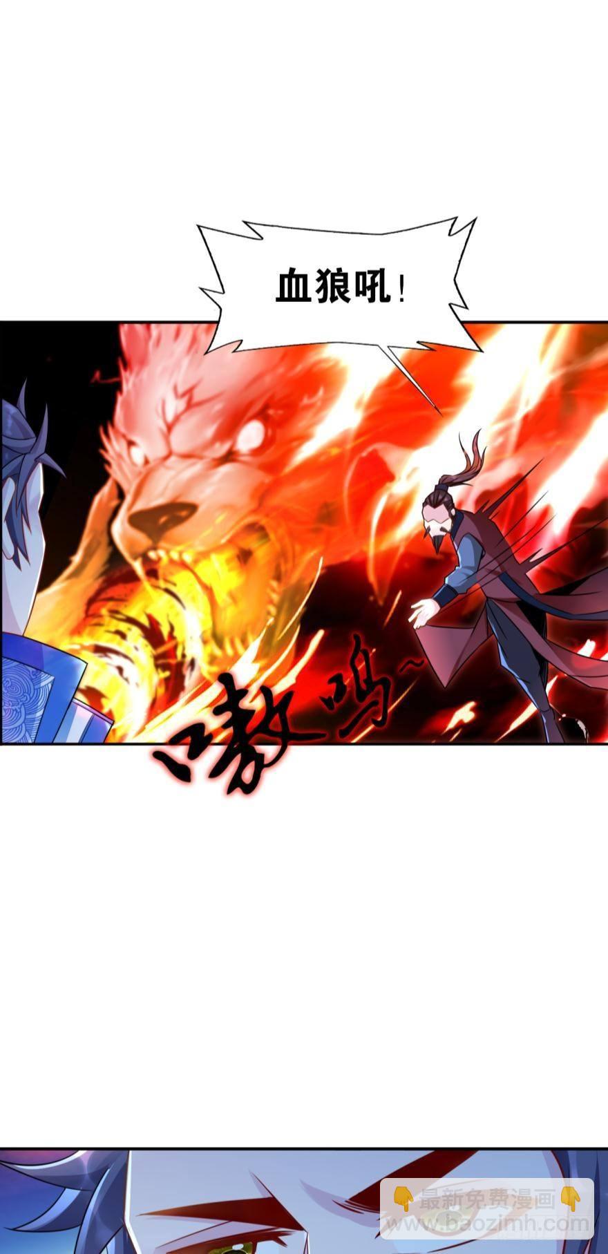 11 你看此人如无波古井-第11话