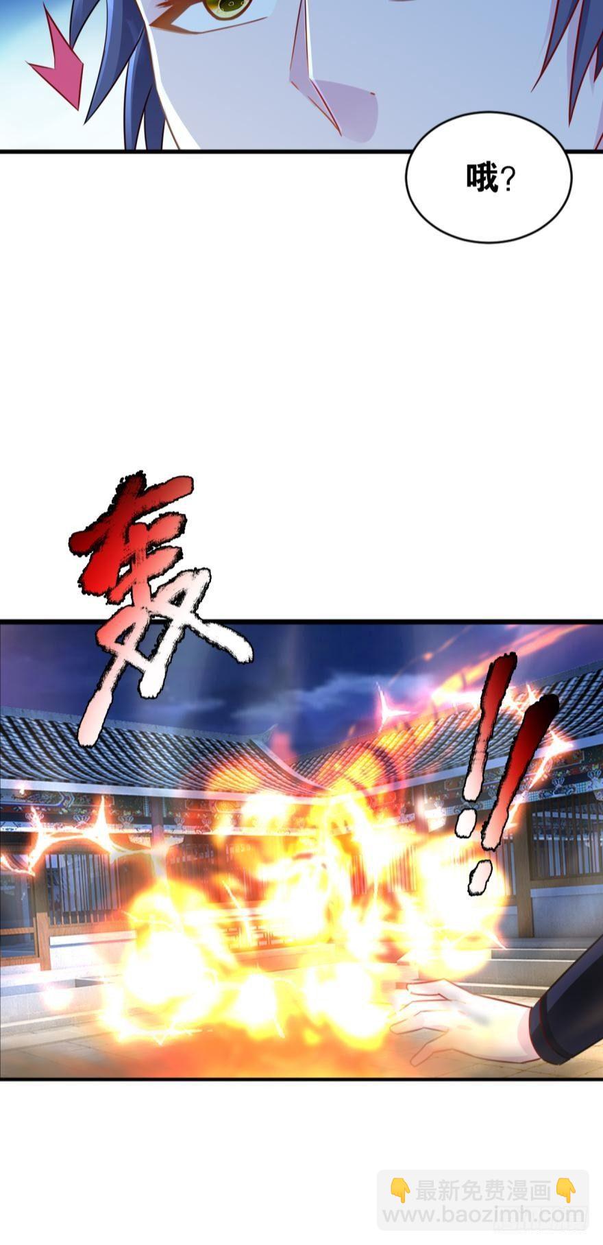 11 你看此人如无波古井-第11话