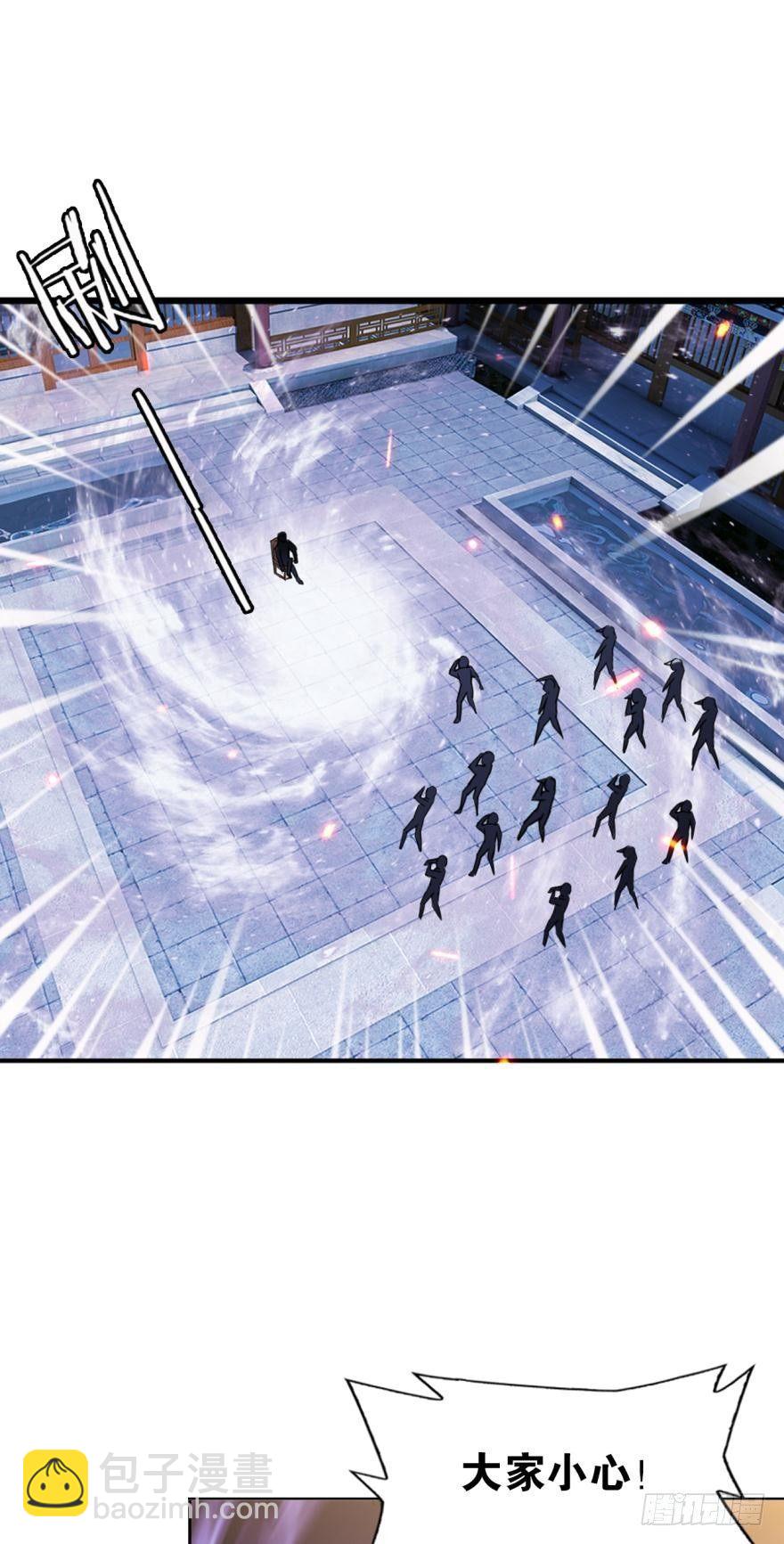 11 你看此人如无波古井-第11话