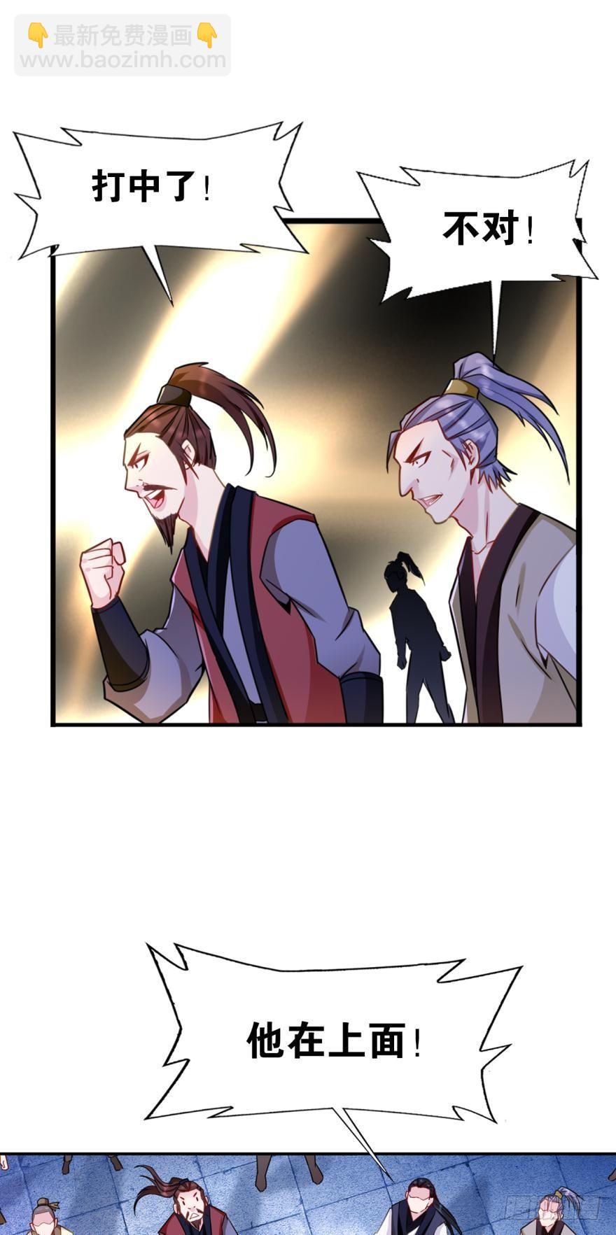 11 你看此人如无波古井-第11话