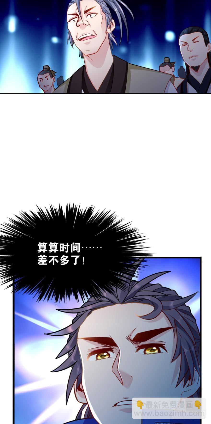 11 你看此人如无波古井-第11话