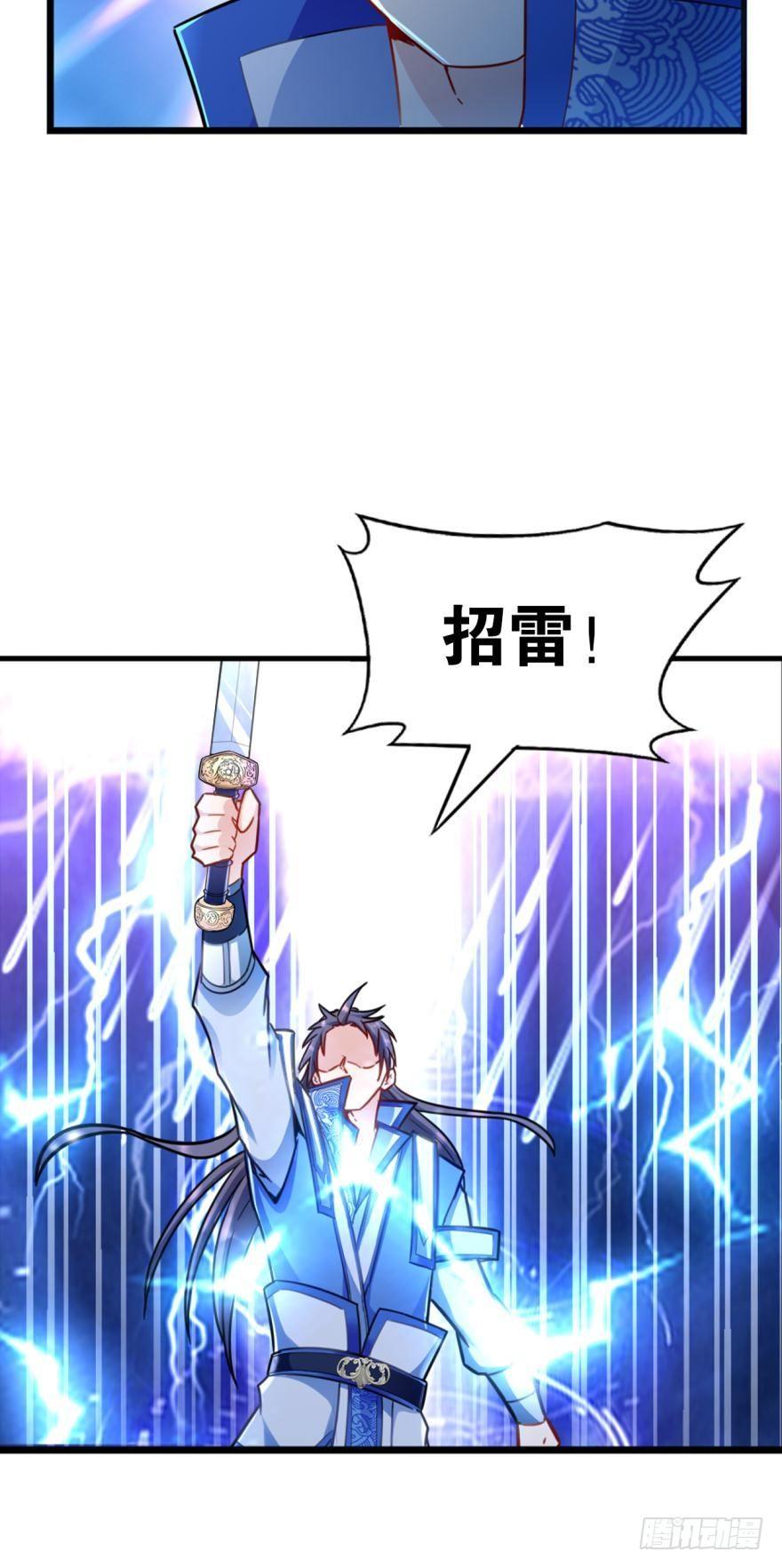 11 你看此人如无波古井-第11话