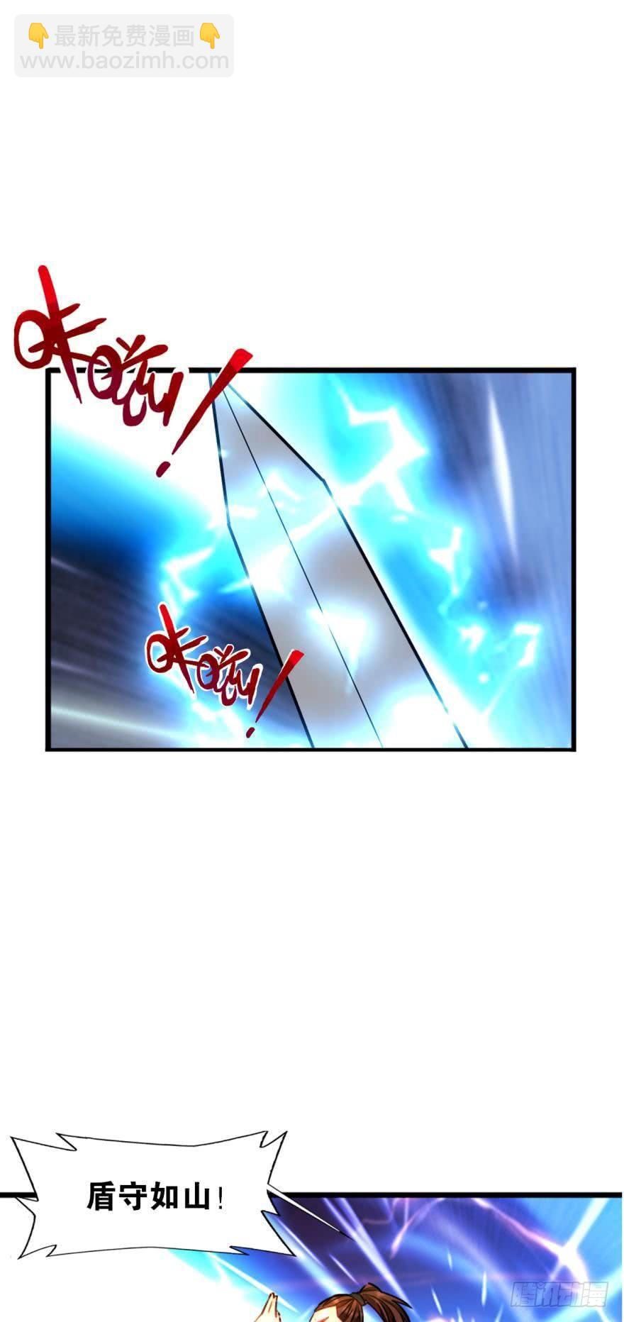 11 你看此人如无波古井-第11话