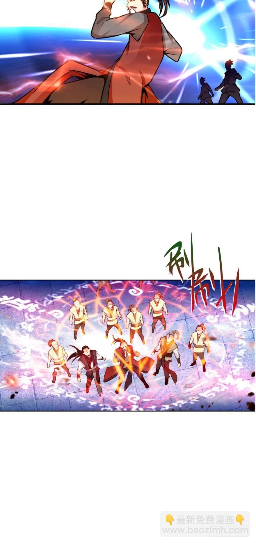 11 你看此人如无波古井-第11话