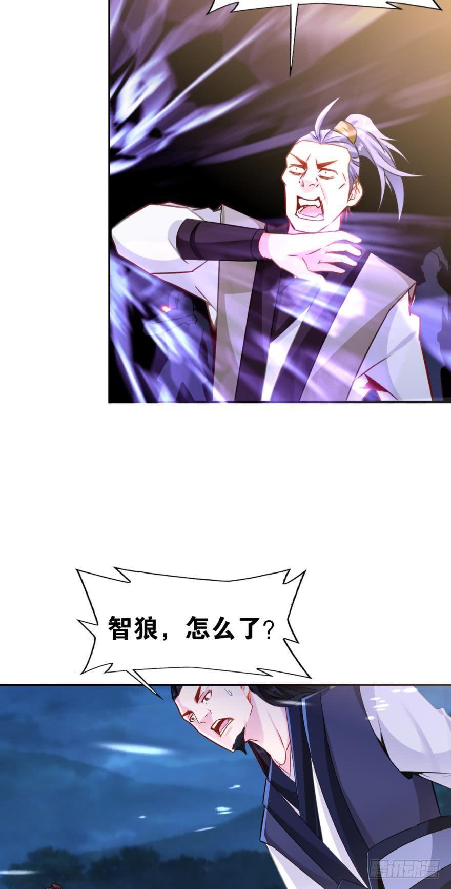 11 你看此人如无波古井-第11话