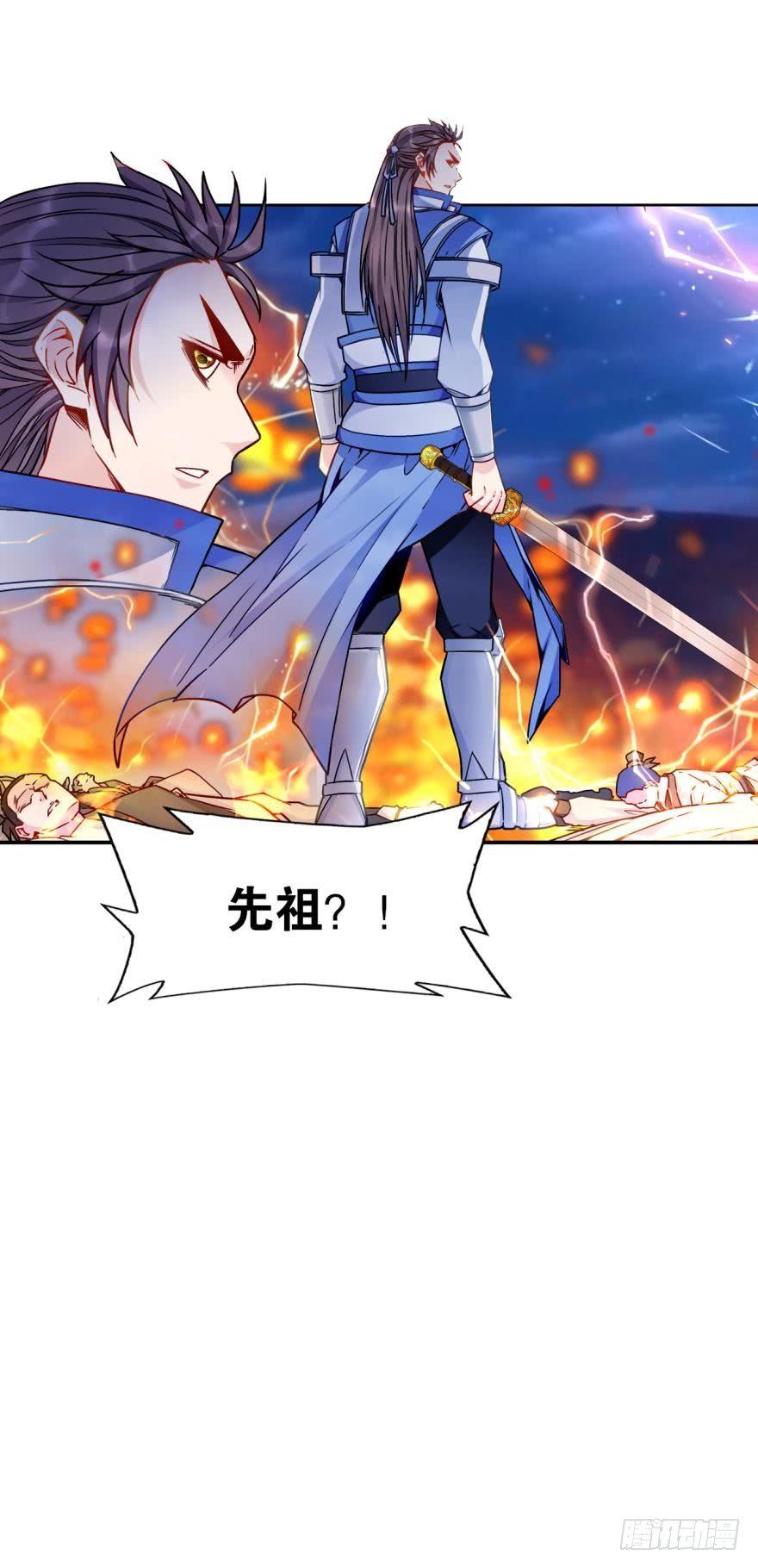 11 你看此人如无波古井-第11话