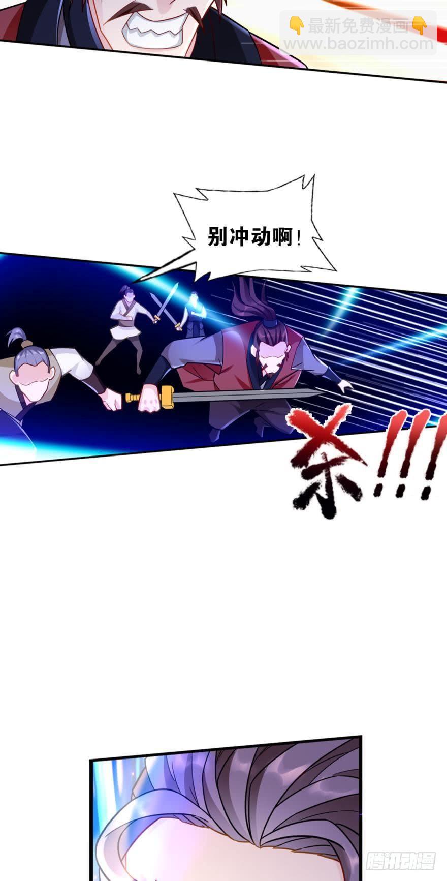 11 你看此人如无波古井-第11话