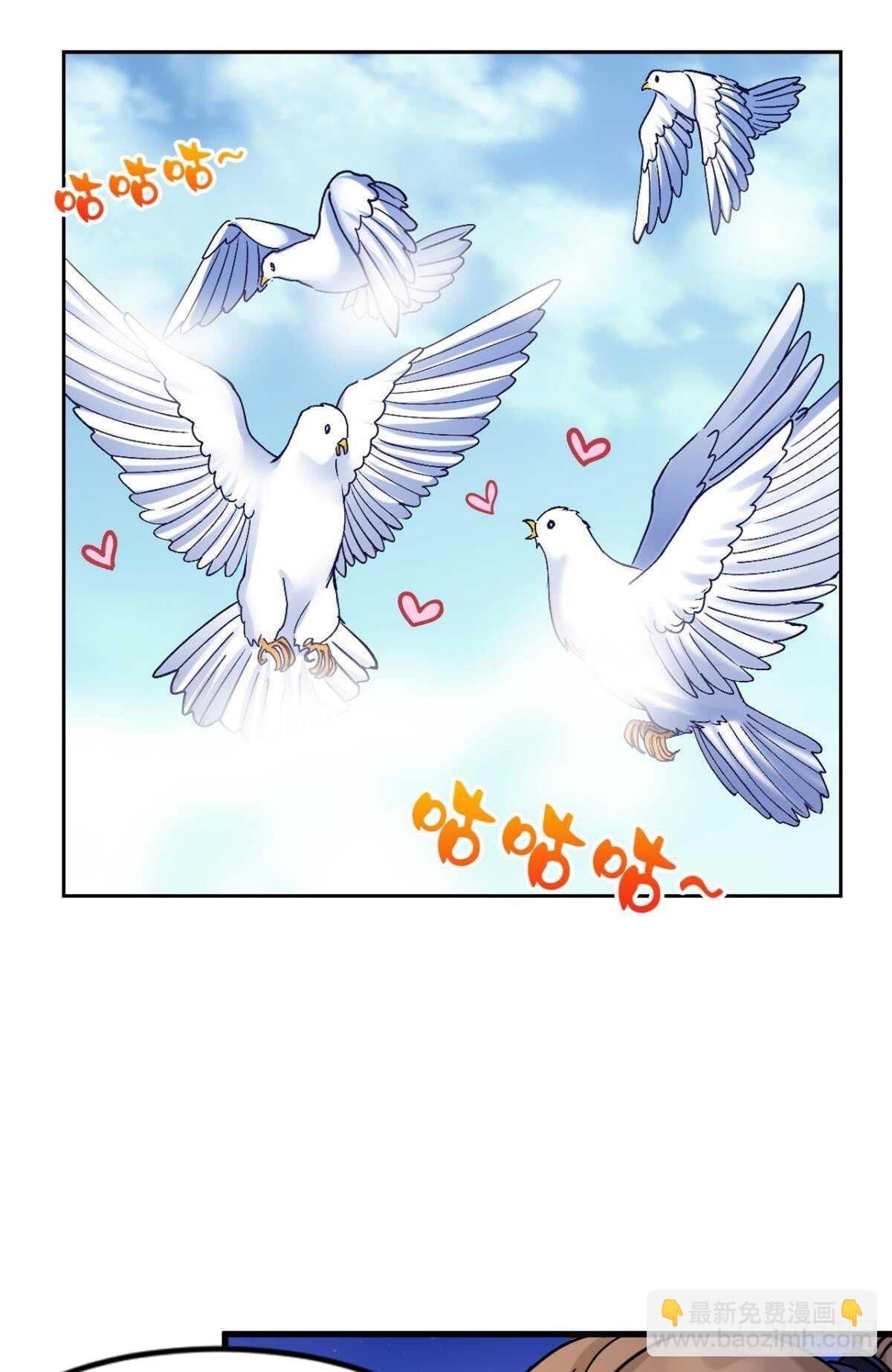 99 天道好轮回(1/2)-第101话