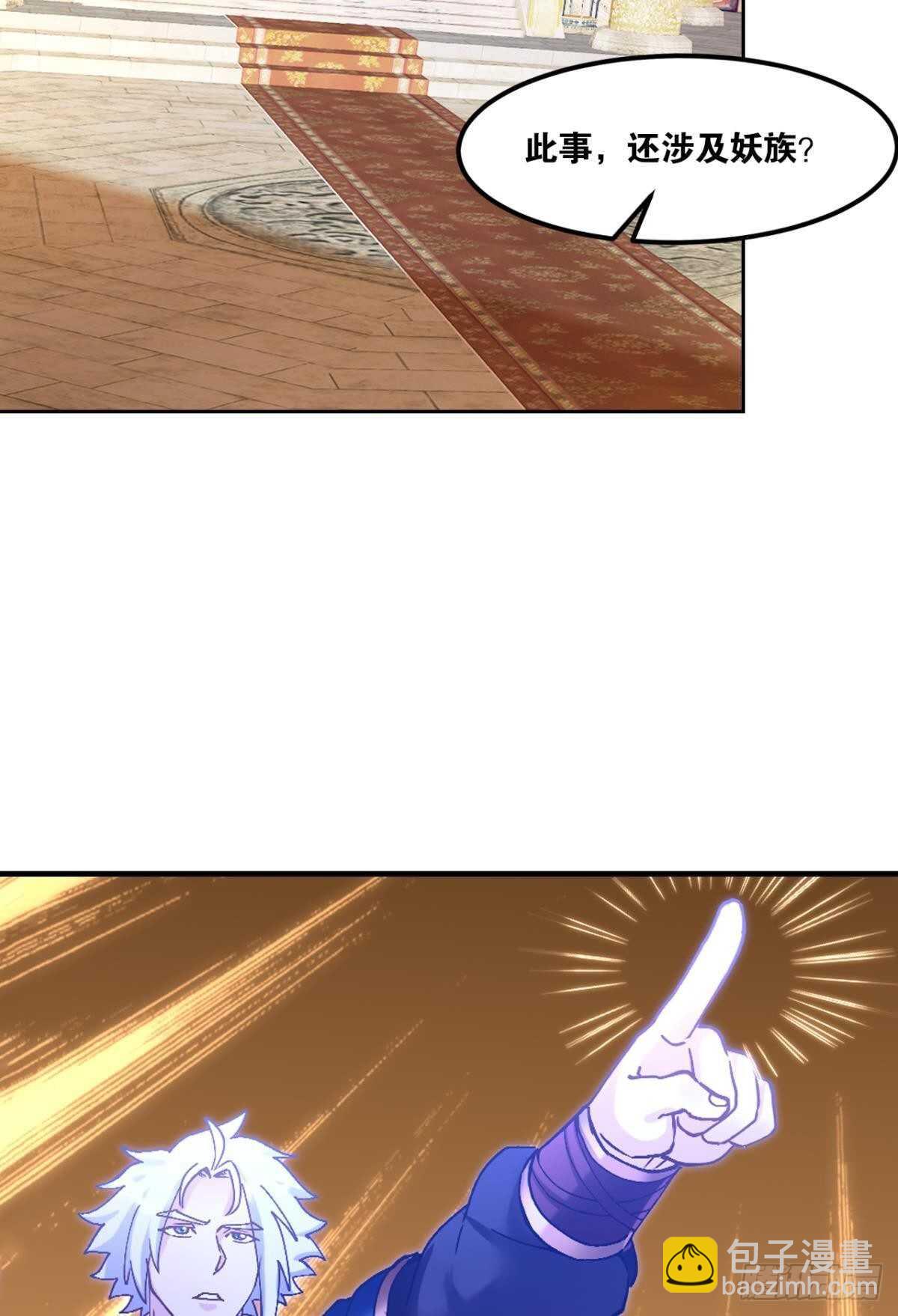 99 天道好轮回(1/2)-第101话