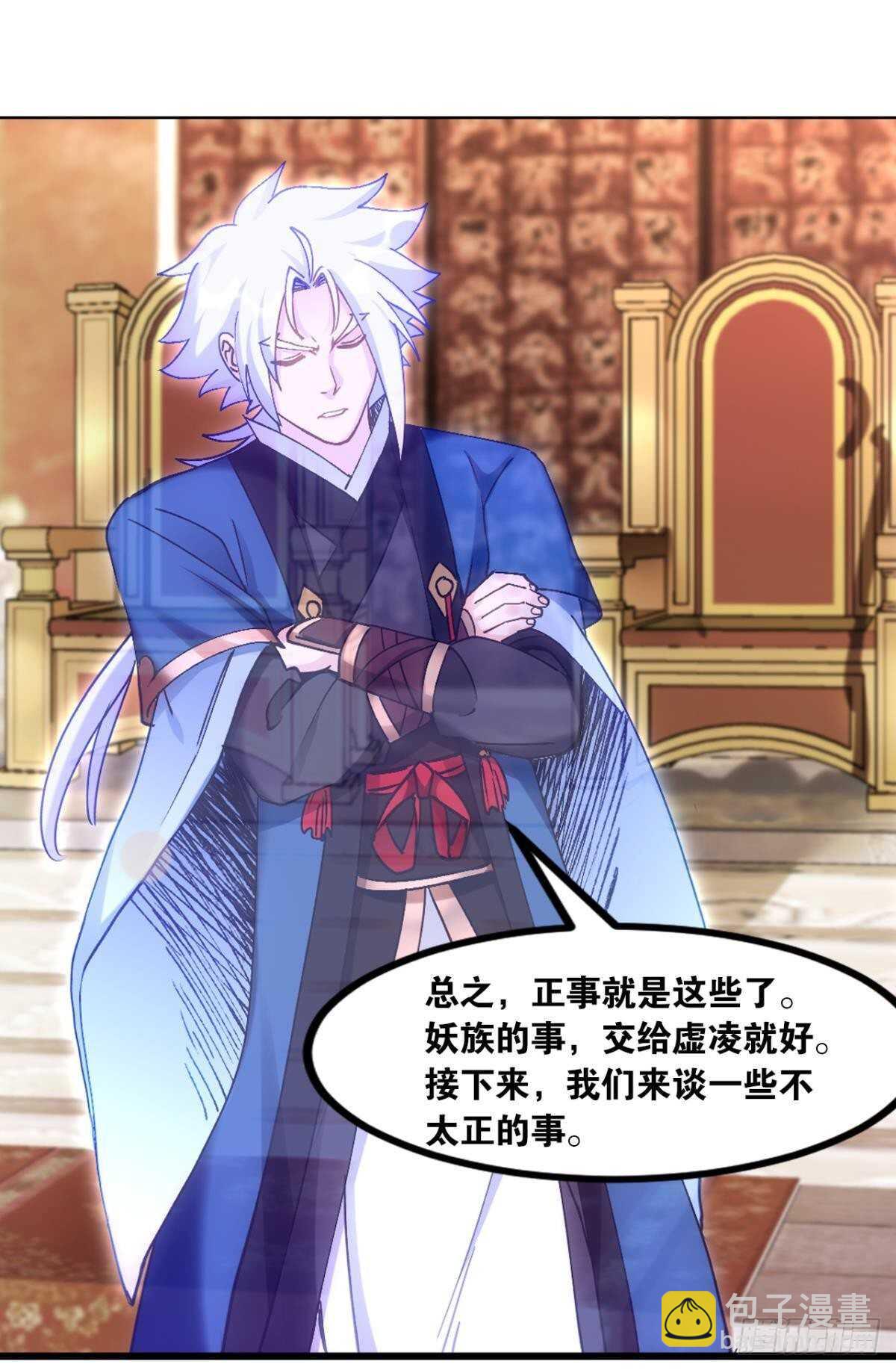 99 天道好轮回(1/2)-第101话