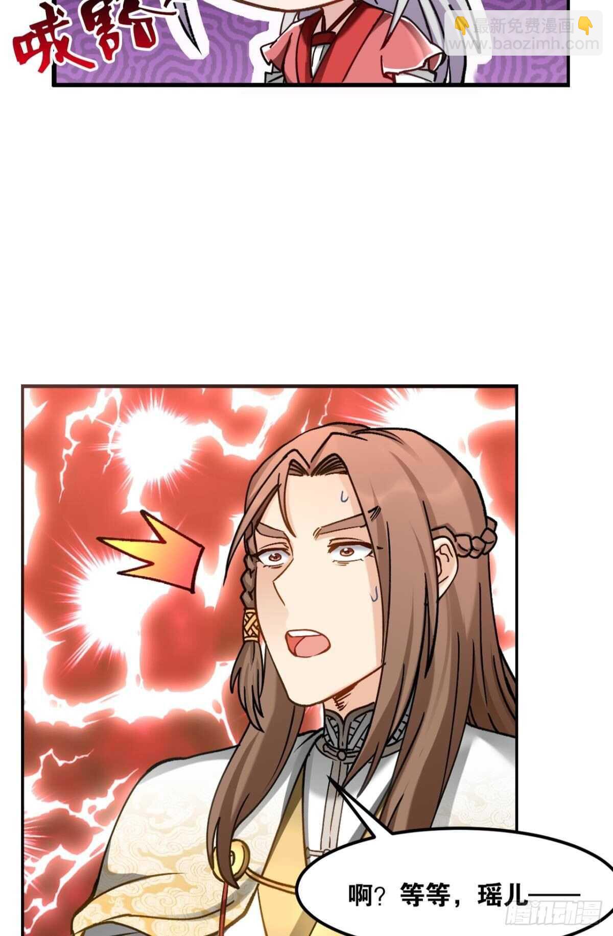 99 天道好轮回(1/2)-第101话