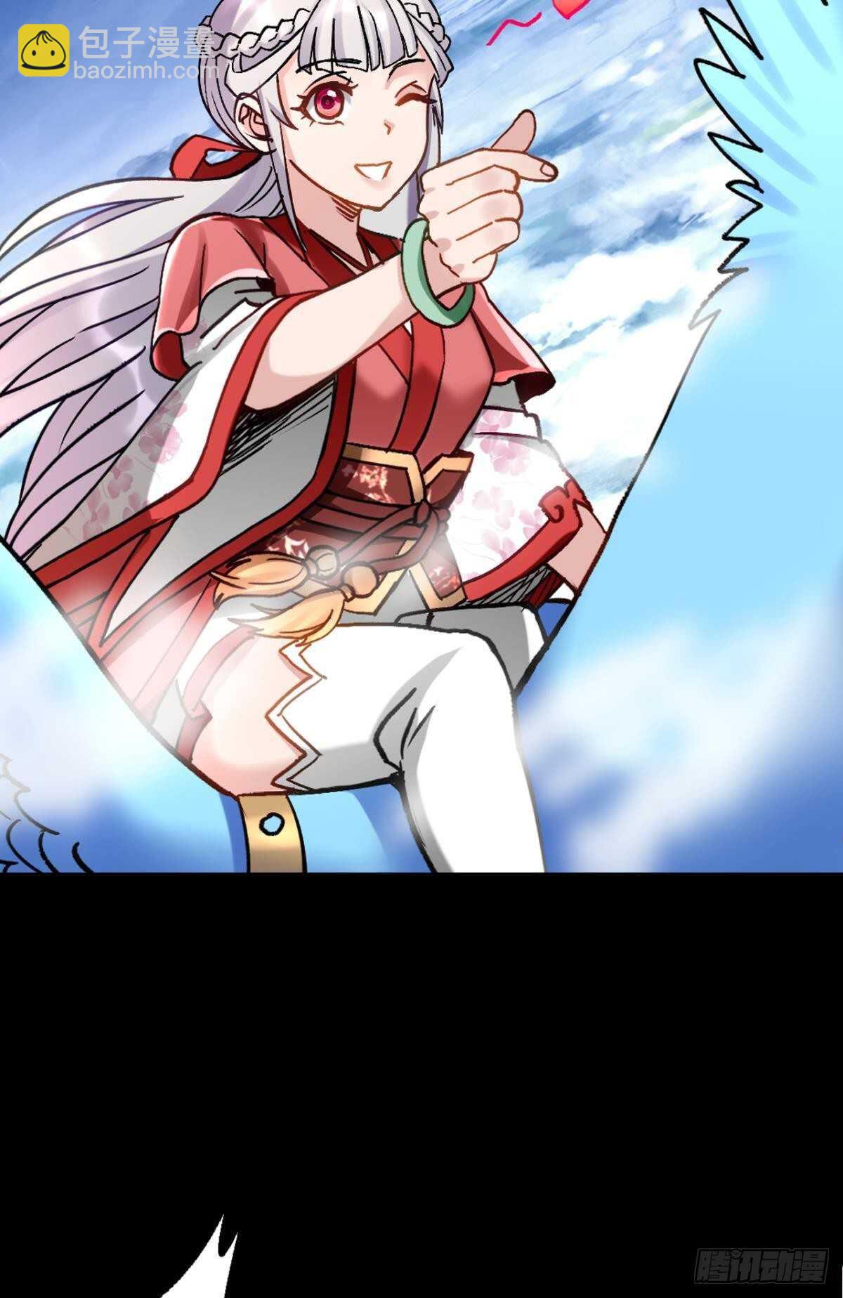 99 天道好轮回(1/2)-第101话