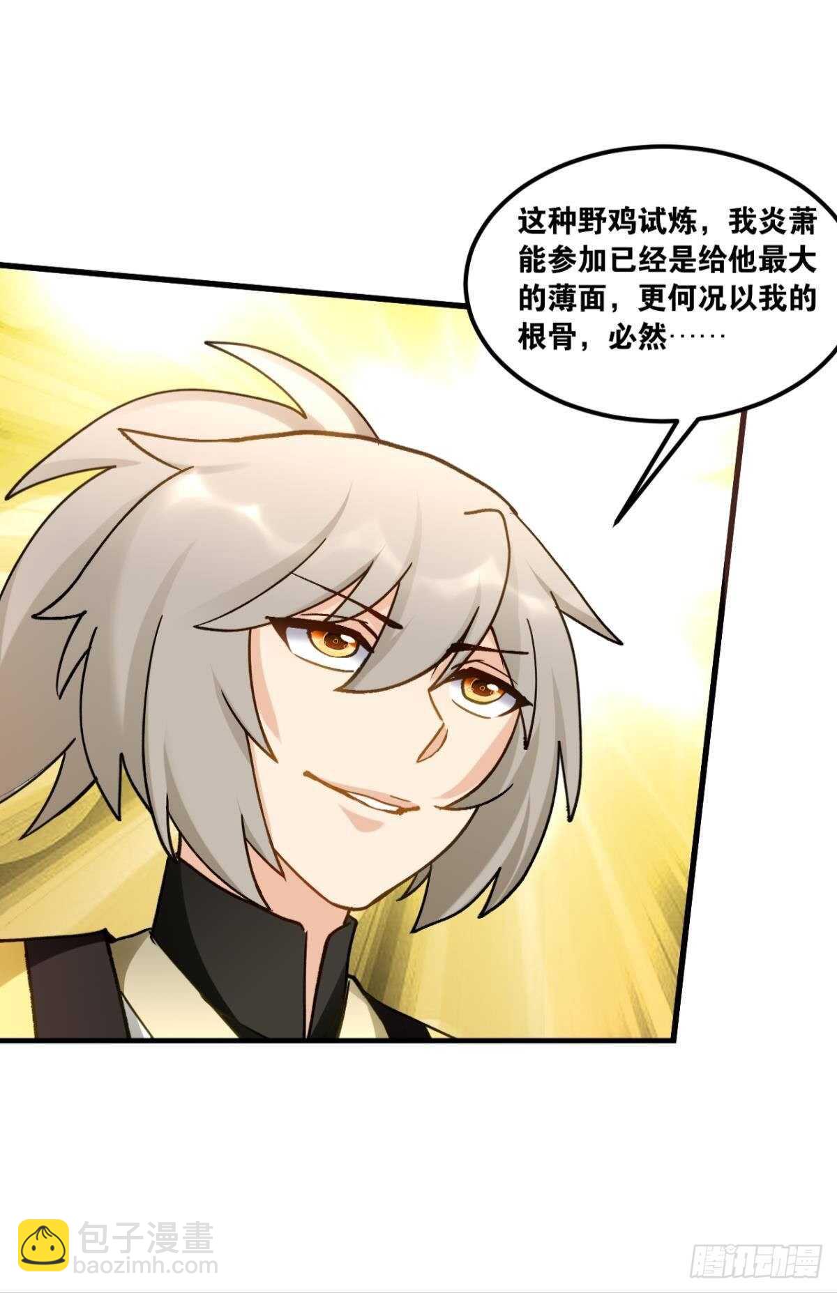 101 放榜日(1/2)-第103话