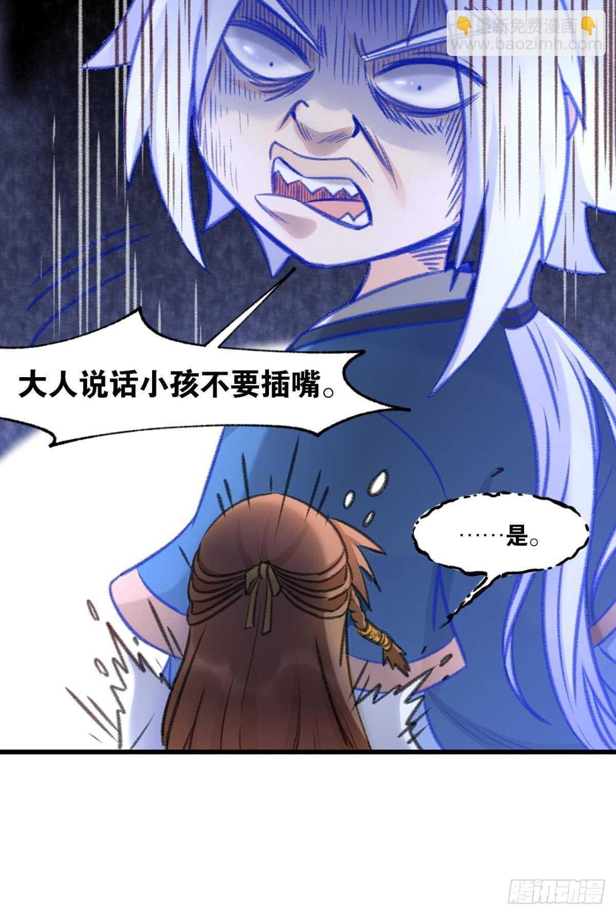 101 放榜日(1/2)-第103话