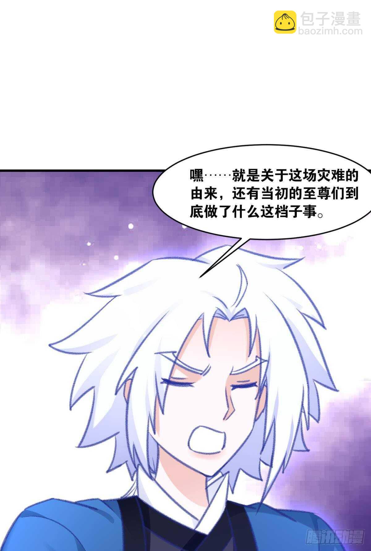 101 放榜日(1/2)-第103话