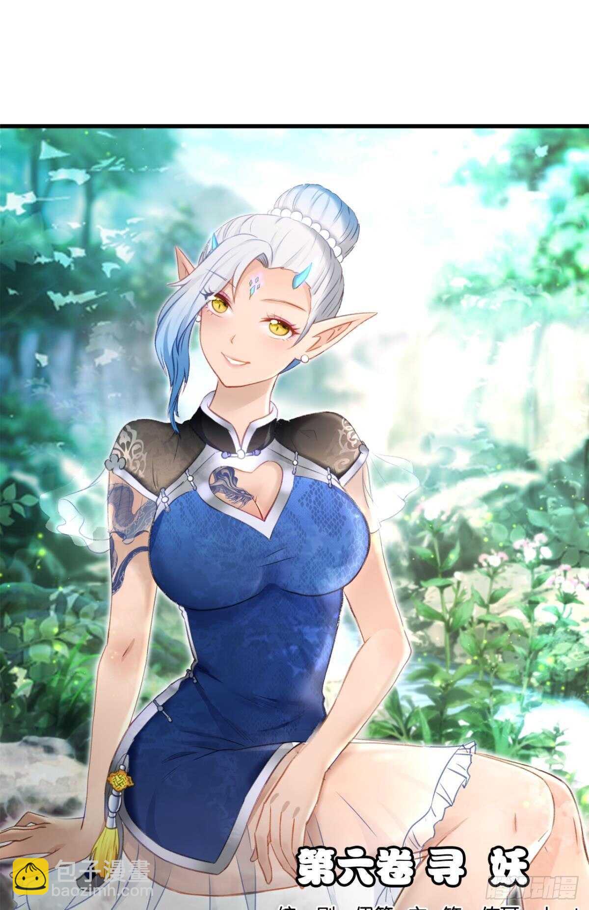 101 放榜日(1/2)-第103话