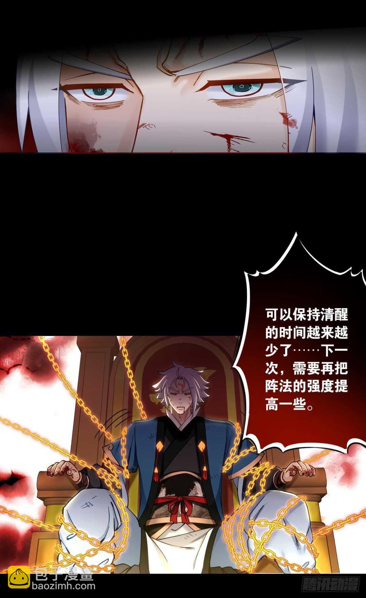 101 放榜日(1/2)-第103话