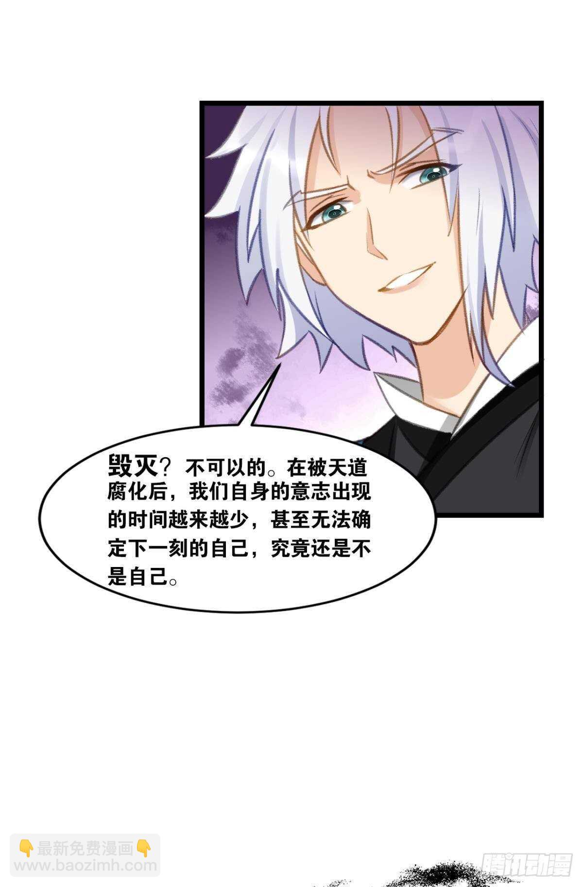 101 放榜日(1/2)-第103话