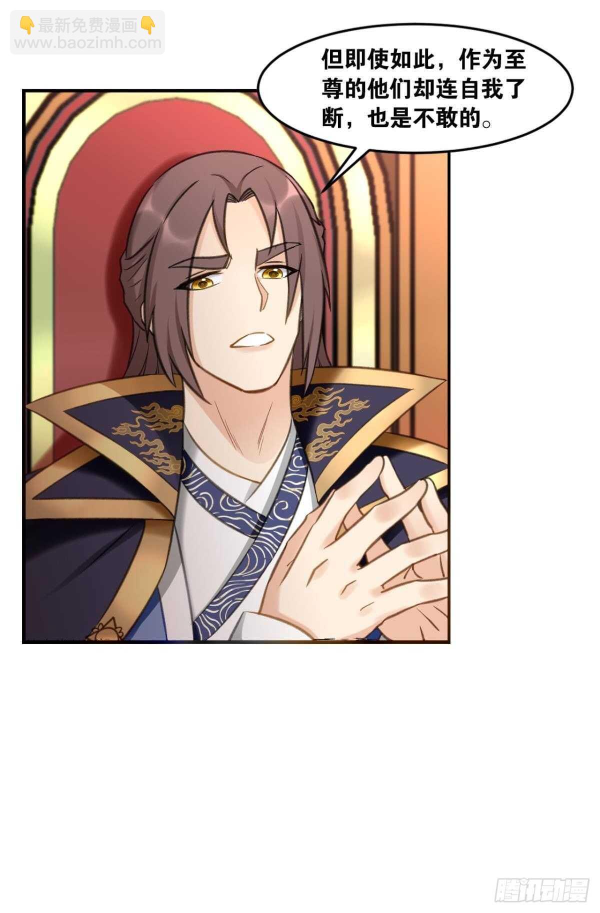 101 放榜日(1/2)-第103话