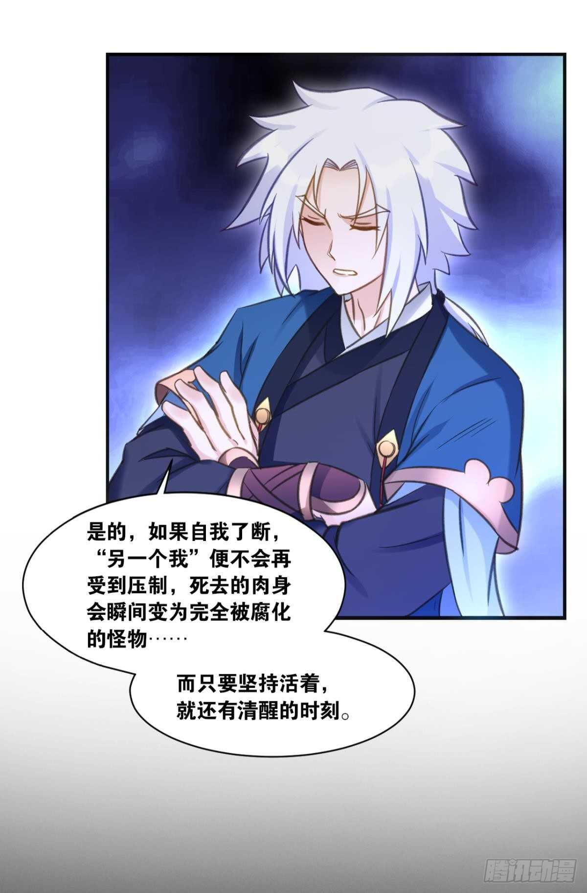 101 放榜日(1/2)-第103话